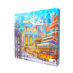 بازی رومیزی تهران 1410