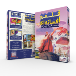 بازی قلمرو افسانه ای (Fantasy Realms) - تصویر 3