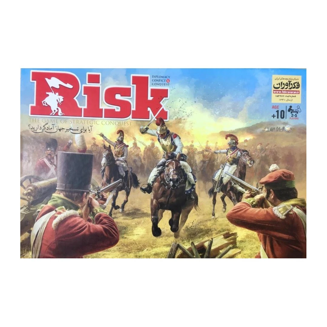 بازی-رومیزی-ریسک-risk-075-01 بازی رومیزی ریسک | RISK - تصویر 1