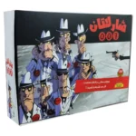 بازی رومیزی شارلاتان 007