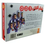 بازی رومیزی شارلاتان 007 - تصویر 4