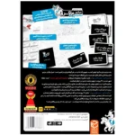 بازی رومیزی میکرو ماکرو: دست‌های پنهان - تصویر 3