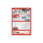 بازی رومیزی میکرو ماکرو کیدز: کارآگاهان کوچک - تصویر 4