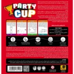 بازی رومیزی پارتی کاپ | Party Cup - تصویر 3