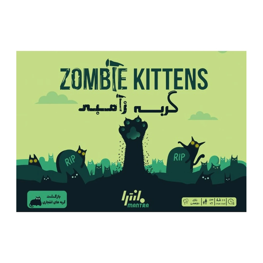 بازی-رومیزی-گربه-زامبی-zombie-kittens-085-01 بازی رومیزی گربه زامبی | Zombie Kittens - تصویر 1