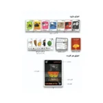 بازی رومیزی گربه‌های انفجاری | Exploding Kittens - تصویر 3