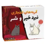 بازی رومیزی گربه‌های انفجاری: نبرد خیر و شر - تصویر 3
