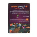 بازی رومیزی گربه‌های انفجاری پلاس - تصویر 5