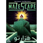 بازی معمایی بازگشت به هزارتو | Maze Scape