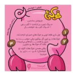 بازی کارتی خوکی - تصویر 3