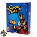 بازی کارتی سوسک دغل‌باز | Cockroach Poker - تصویر 3