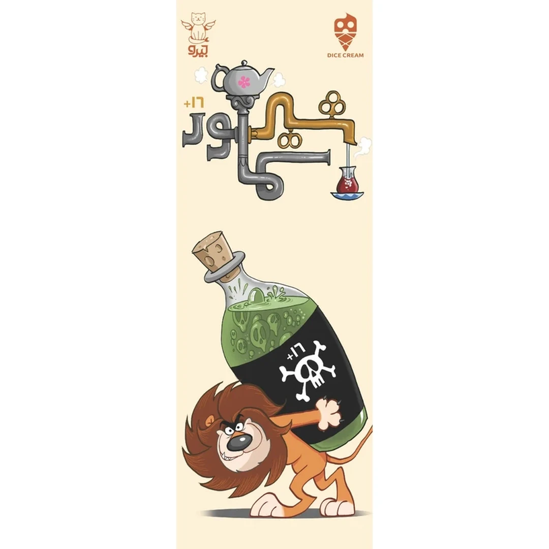 بازی-کارتی-شیر-سماور-040-01 بازی کارتی شیر سماور - تصویر 1
