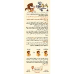 بازی کارتی شیر سماور - تصویر 5