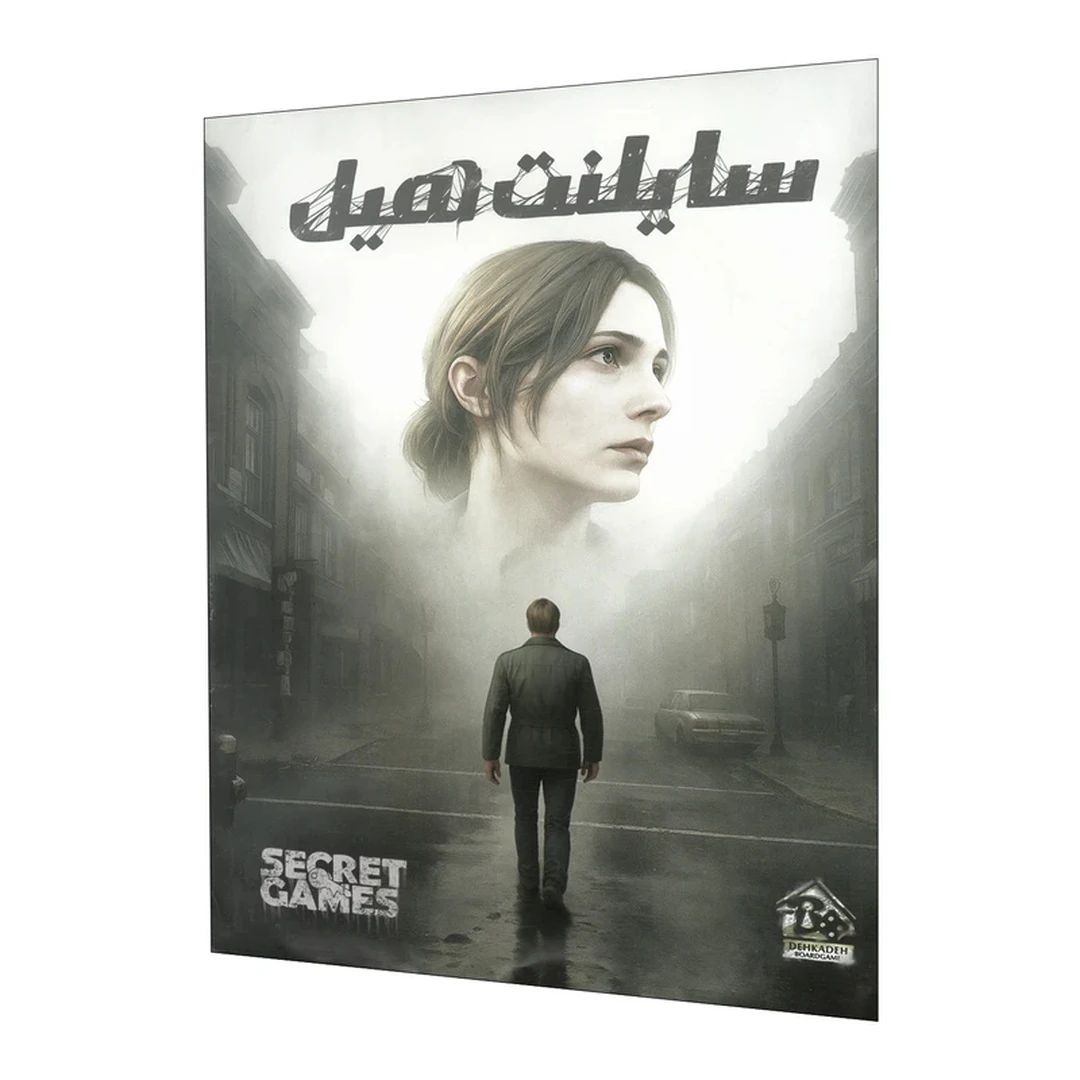 پرونده-سایلنت-هیل-062-01 پرونده سایلنت هیل - تصویر 1