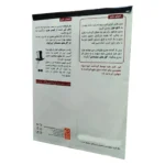 پرونده معمایی آخرین سرقت آرسن لوپن